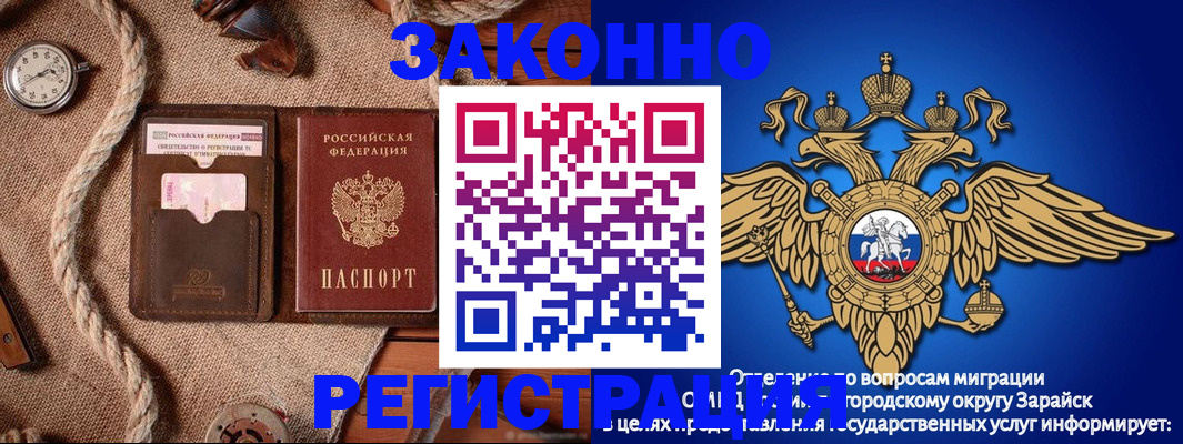 временная регистрация купить в Котельниках